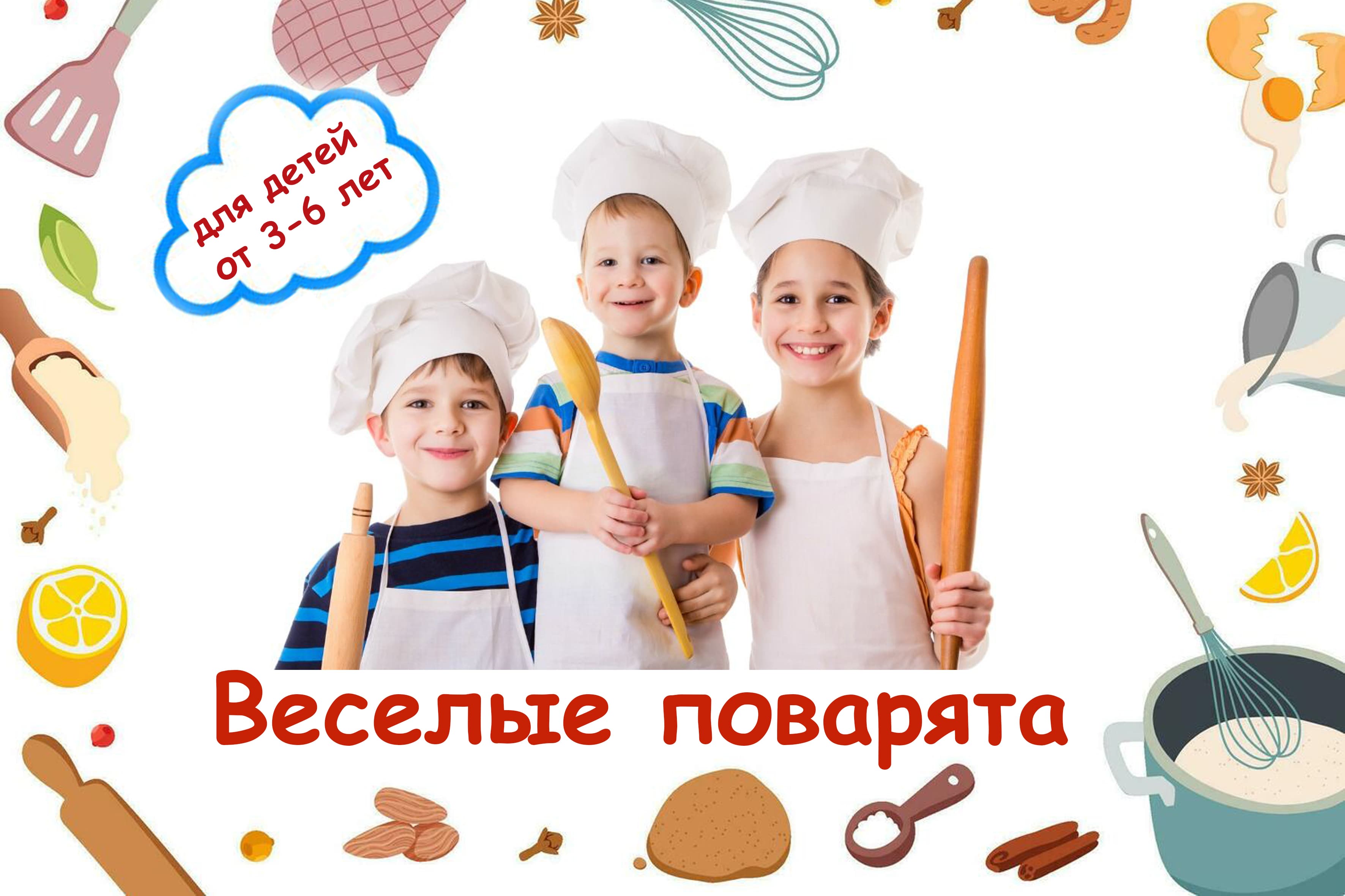 Школа этикета